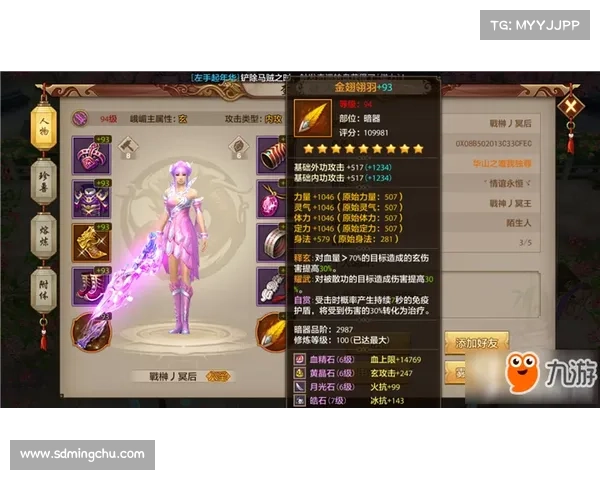如何快速提升花亦山心之月角色战力并优化游戏策略 如何快速提升花亦山心之月角色战力并优化游戏策略