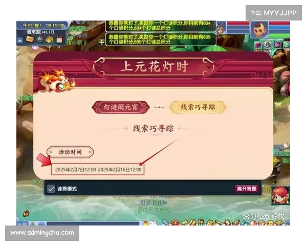 梦幻西游元宵节答题活动全攻略及高效答题技巧解析 梦幻西游元宵节答题活动全攻略及高效答题技巧解析
