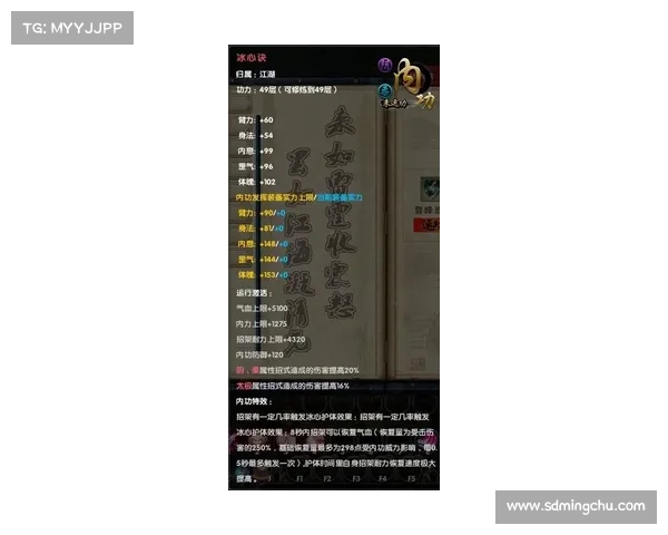 九阴真经奇遇任务全攻略助你轻松解锁极品剧情与隐藏奖励 九阴真经奇遇任务全攻略助你轻松解锁极品剧情与隐藏奖励