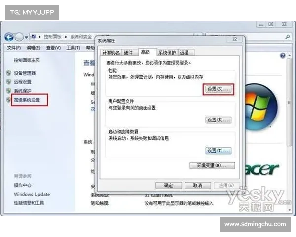 如何提升Windows 7系统性能以流畅运行凯撒大帝4游戏的优化技巧 如何提升Windows 7系统性能以流畅运行凯撒大帝4游戏的优化技巧