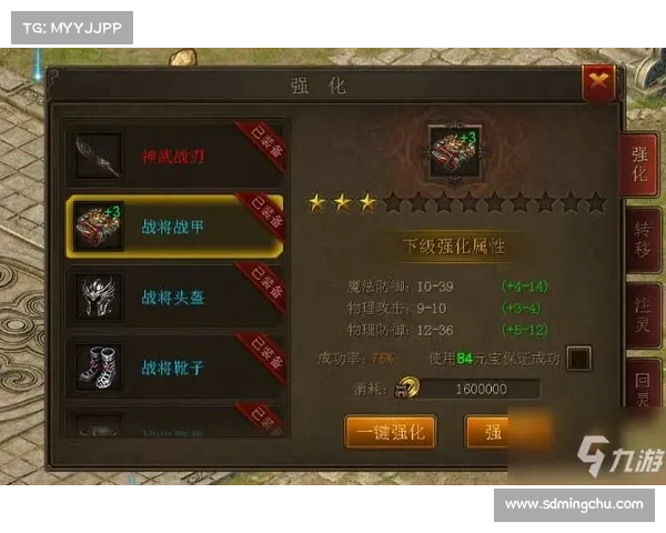 无敌剑灵之路:鬼剑士觉醒与战力提升全攻略 无敌剑灵之路:鬼剑士觉醒与战力提升全攻略