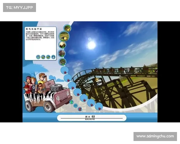 过山车大亨3野生动物园扩展包五大亮点深度解析 过山车大亨3野生动物园扩展包五大亮点深度解析