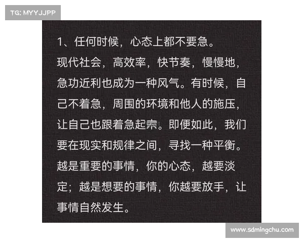 掌控命运的终极策略全书:打造人生赢家的智慧与行动指南 掌控命运的终极策略全书:打造人生赢家的智慧与行动指南