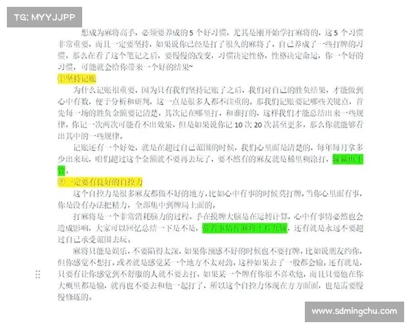 玩转仙侣2必备的五大技巧与建议助你成为高手 玩转仙侣2必备的五大技巧与建议助你成为高手