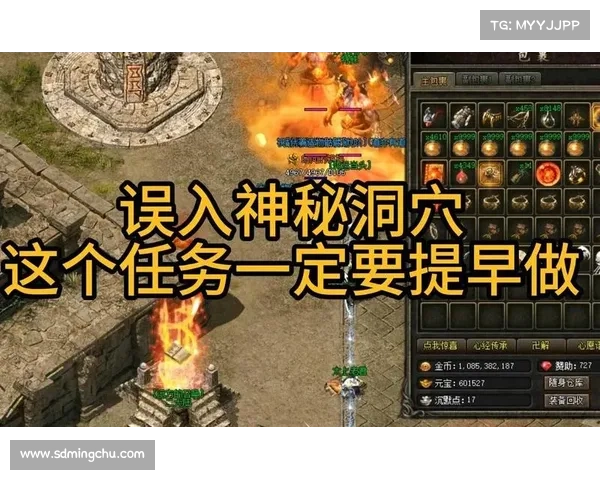 揭开《诛仙任务:三界传奇》隐藏的秘密之路,探索未知的神秘挑战与传奇冒险 揭开《诛仙任务:三界传奇》隐藏的秘密之路,探索未知的神秘挑战与传奇冒险