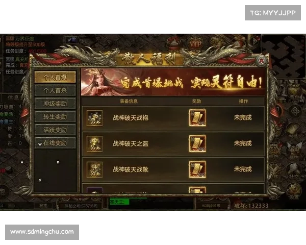 成功闯荡神之刃的十大关键要素助你成就无敌传奇冒险之旅 成功闯荡神之刃的十大关键要素助你成就无敌传奇冒险之旅