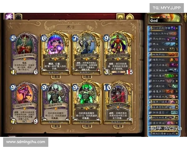 炉石传说新手卡牌组合技巧全面解析助你快速上手游戏 炉石传说新手卡牌组合技巧全面解析助你快速上手游戏