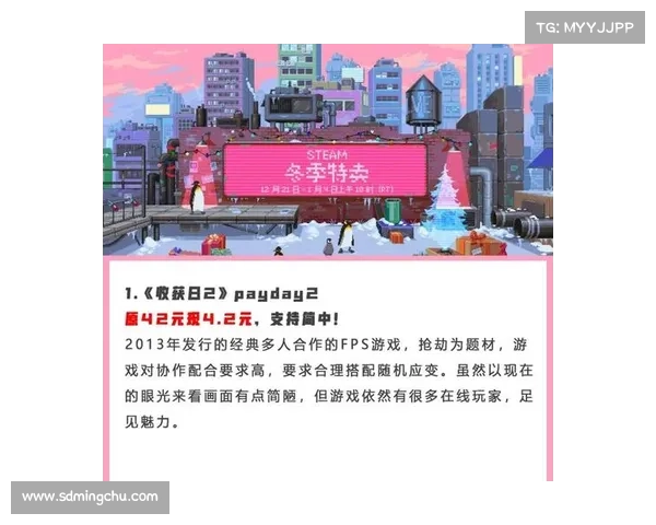 年度Steam游戏精选推荐与超值折扣活动全攻略让你轻松买到最划算佳作 年度Steam游戏精选推荐与超值折扣活动全攻略让你轻松买到最划算佳作