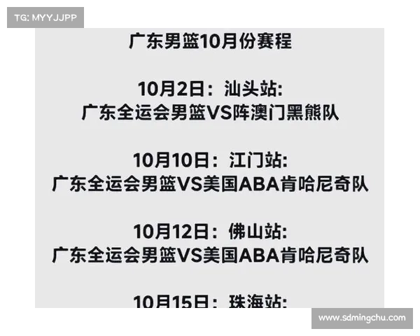 2024年中国队各项比赛安排全解析及备战策略详解 2024年中国队各项比赛安排全解析及备战策略详解