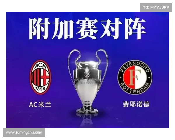 2023欧冠与欧联第三名晋级附加赛参赛形势最新全景解析全览汇 2023欧冠与欧联第三名晋级附加赛参赛形势最新全景解析全览汇