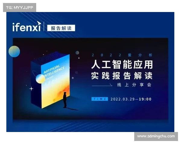 全面揭示澳洲杯赛事真实竞争水平的深度全景式专业解读分析洞察报