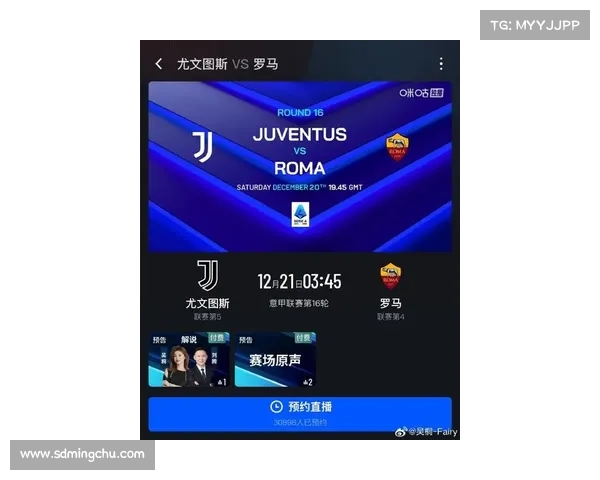 尤文图斯转会市场最新动态更新
