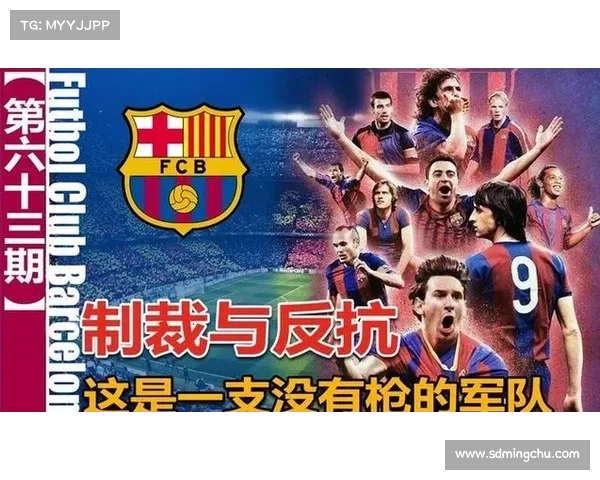 巴萨10号为何屡遭弃用背后原因揭秘及未来发展分析